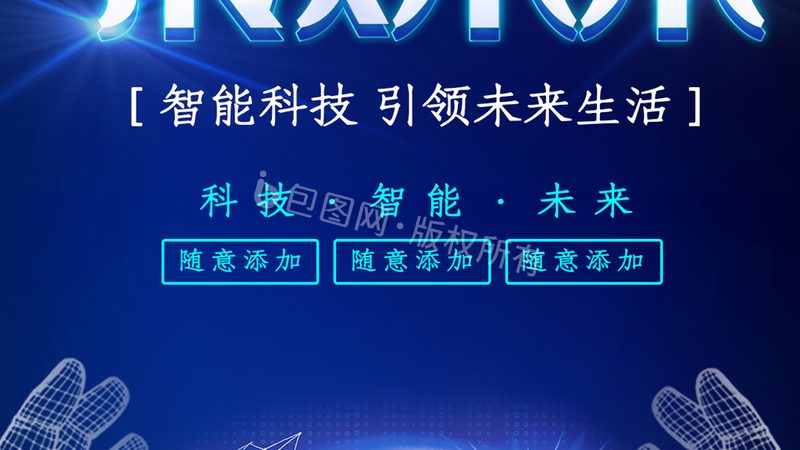 中小企业与大型企业数字化转型之路：差异与策略